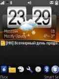 vhome 3.00rus