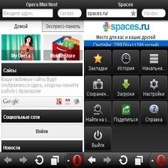 Opera Mini Next v7.0 240x400(320) RUS