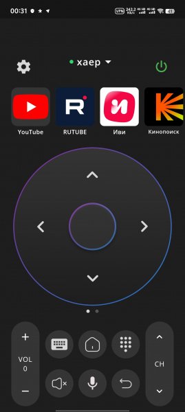 Remote ATV 9.9.9