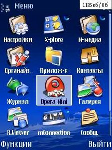 operamini4.2