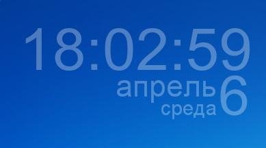 hud-time-gadget