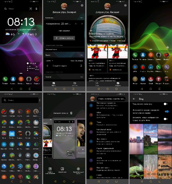 Microsoft Launcher 6.2.2 beta