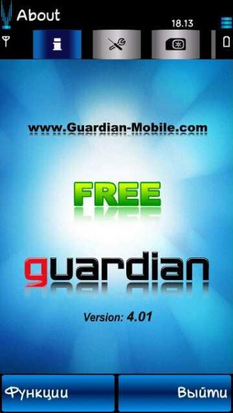 guardian 4.1