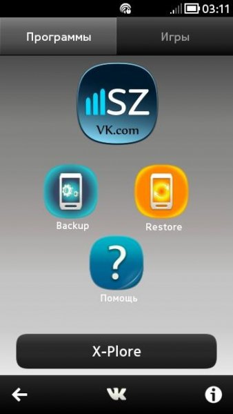 SymbianZoneApp