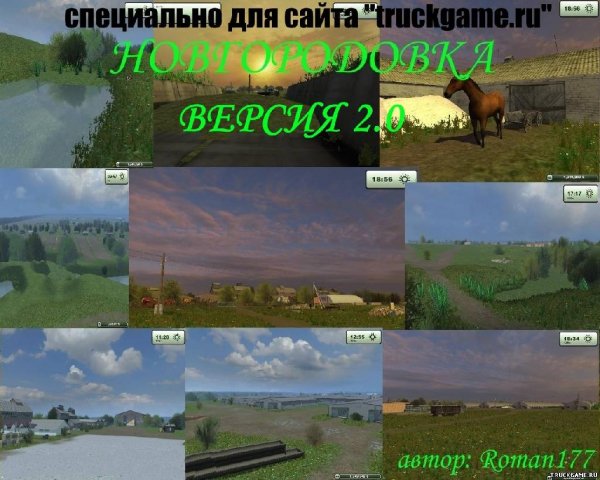 Novgorodovka.part01