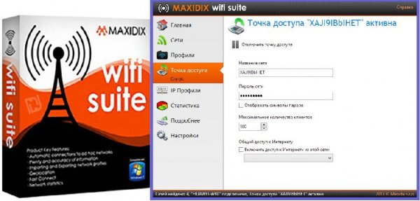 Maxidix WIFI Suite 13.5.28.491