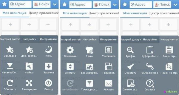 UC Browser v.8.9.0.277Build13041917