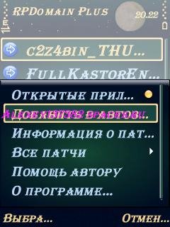 Rpdomain