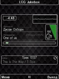 jukebox v.2.72 s60v3-v5 rus cracked D.S