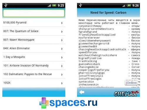 CheМax Rus 1.05