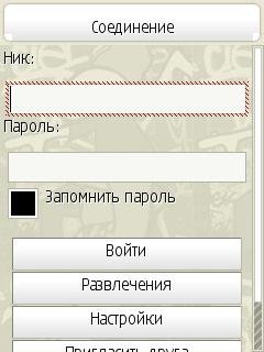 AirWаichat