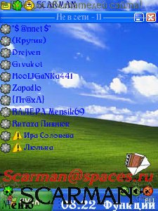 WINDOWS XP3