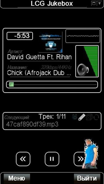 LCG Jukebox
