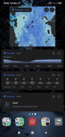 RainViewer v2.12