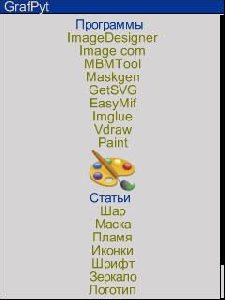 GrafPyt v.0.1