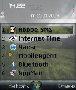 Smart Settings v1 14 SymbianOS