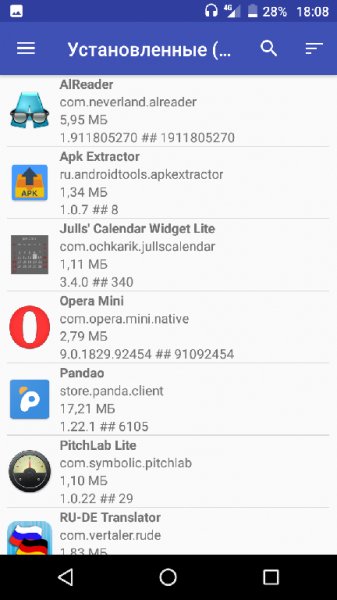 APK-экстрактор