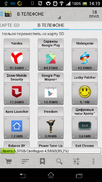 app-2-sdmove-app-to-sd 3.51