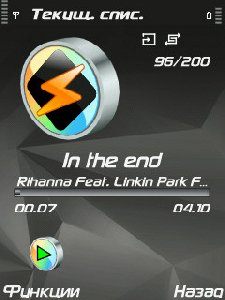 Winamp mod n73