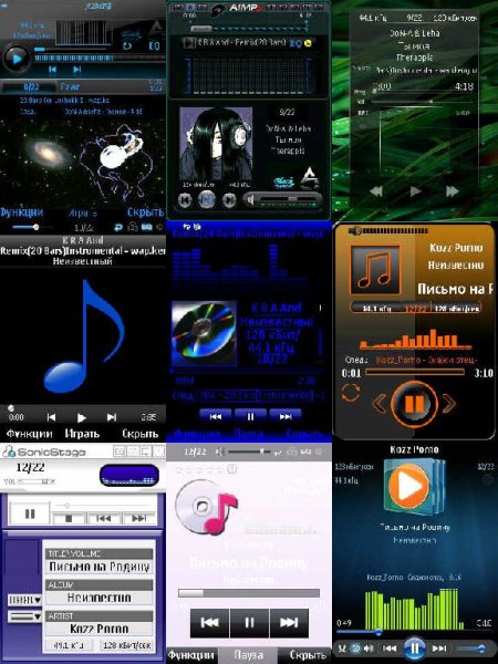 Skins for Power MP3