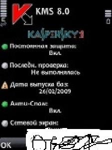 kaspersky mobile security 8.0 893