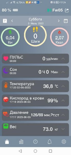 Oplayer Smart Life 1.4.4 RUS