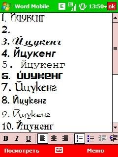 Шрифты
