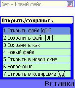 DEdit6