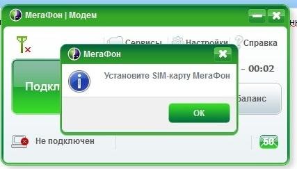 Huawei E352As Dashboard Megafon