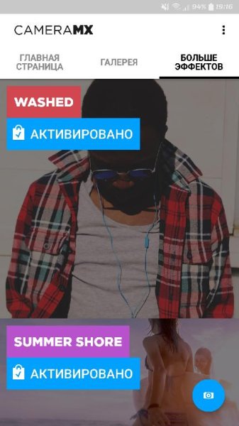 CameraMX v4.7.200 [Premium]