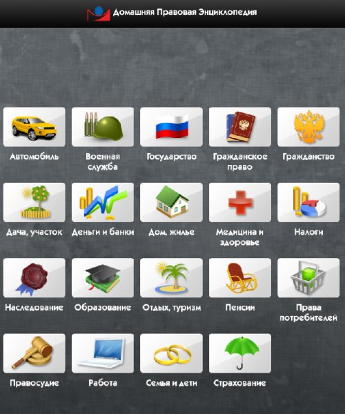 ДПЭ 1.0.95