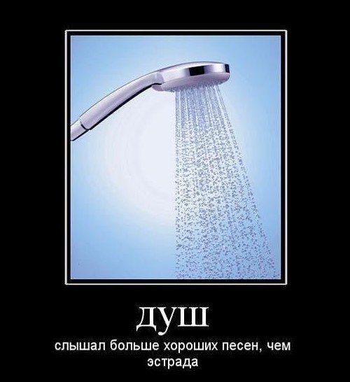 demotivators-21