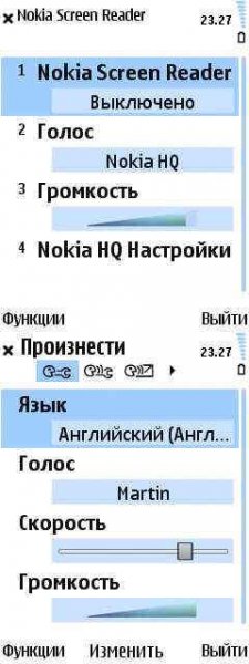 Nokia Screen Reader 1.621 s60v3 - Belle