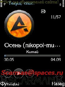 MPlayerPlaybackUi 126462005429
