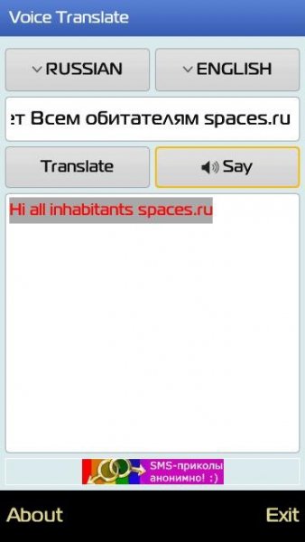 Voice Translate v1.00
