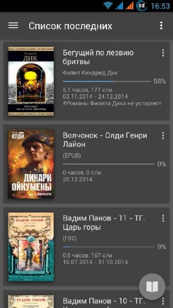 MoonReader-3.5.1 lite