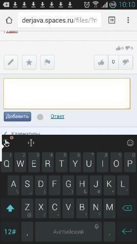 TouchPal 2015 Emoji Keyboard v5.7.2.2