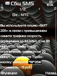 MagistralC UNI