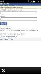 fChat - v.1.00 (0)