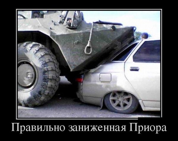 demotivx