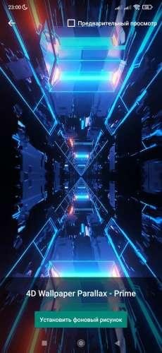 4D+Wallpaper+Parallax+-+Prime