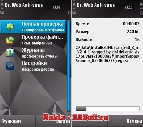 Dr.Web for Symbian OS v5.0.125