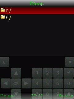 MyScreenshoter3 0 0
