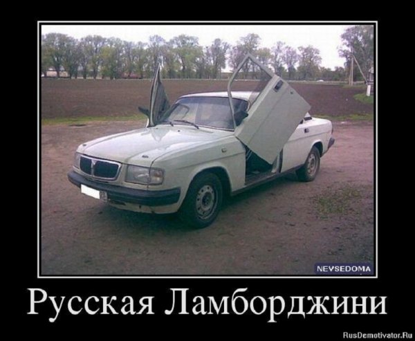 Без слов