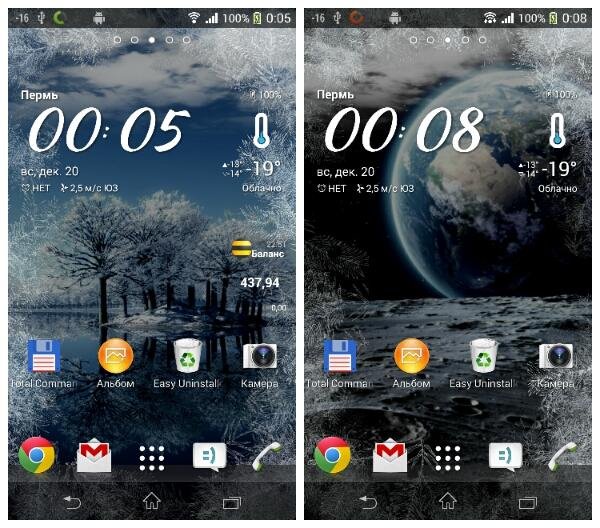 weather-now-full-v3.5.3-patched