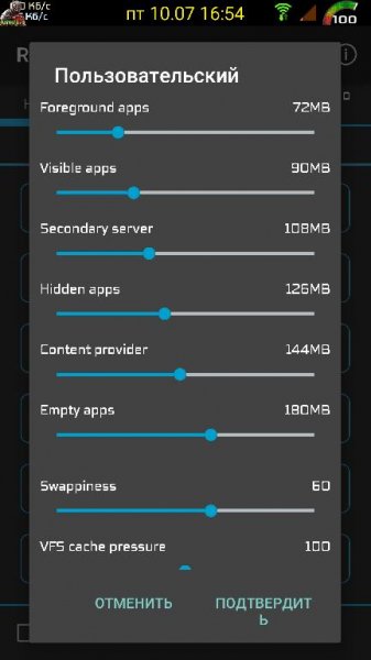 RAM Manager Pro 8.7.1