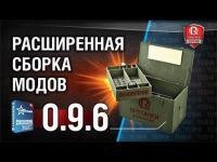 MultiPackFull