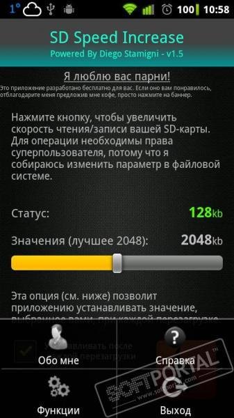 SD Speed Increase
