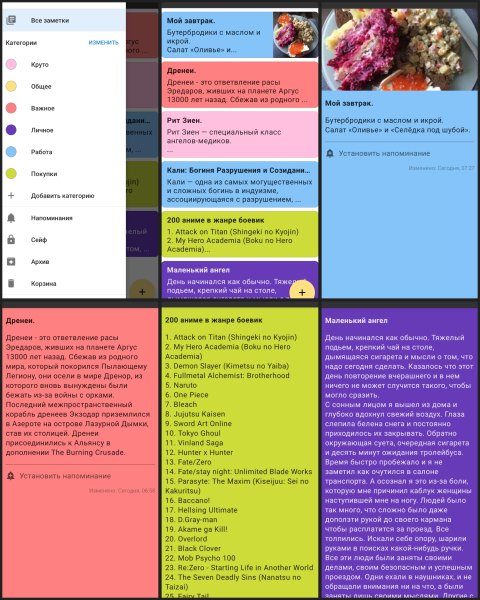Memorix Notes + Checklists 15.1.0