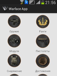 warface app